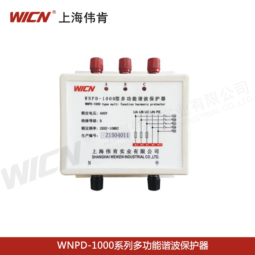 有源滤波器 有源滤波器