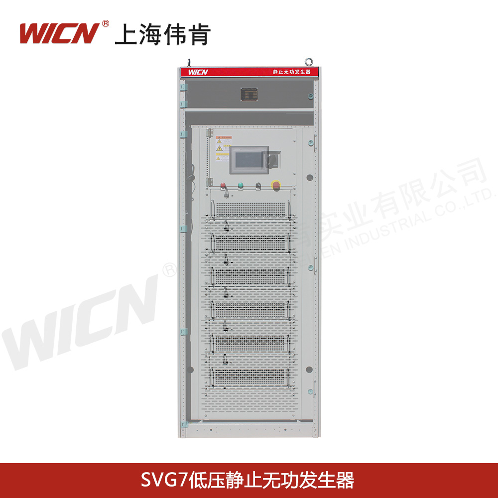 低压静电无功发生器 低压静电无功发生器